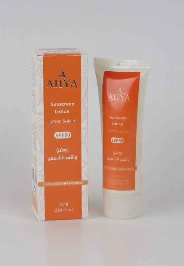 لوشن واقي الشمس